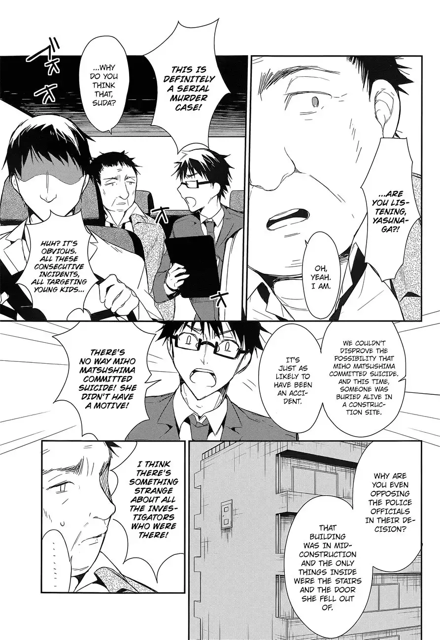 Dare mo Shiranai Tou no Aru Machi Chapter 7 12